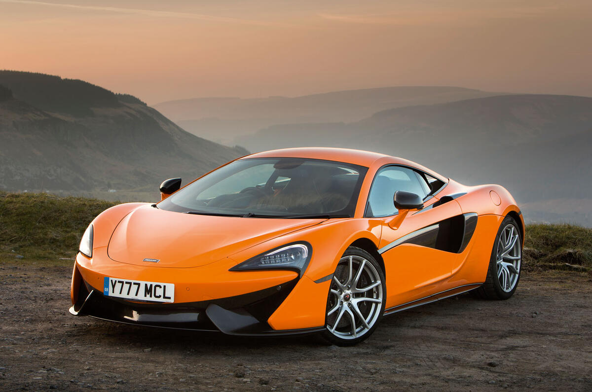 mclaren 570s
