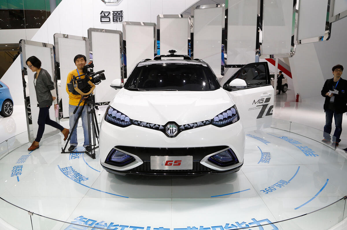 MG GS