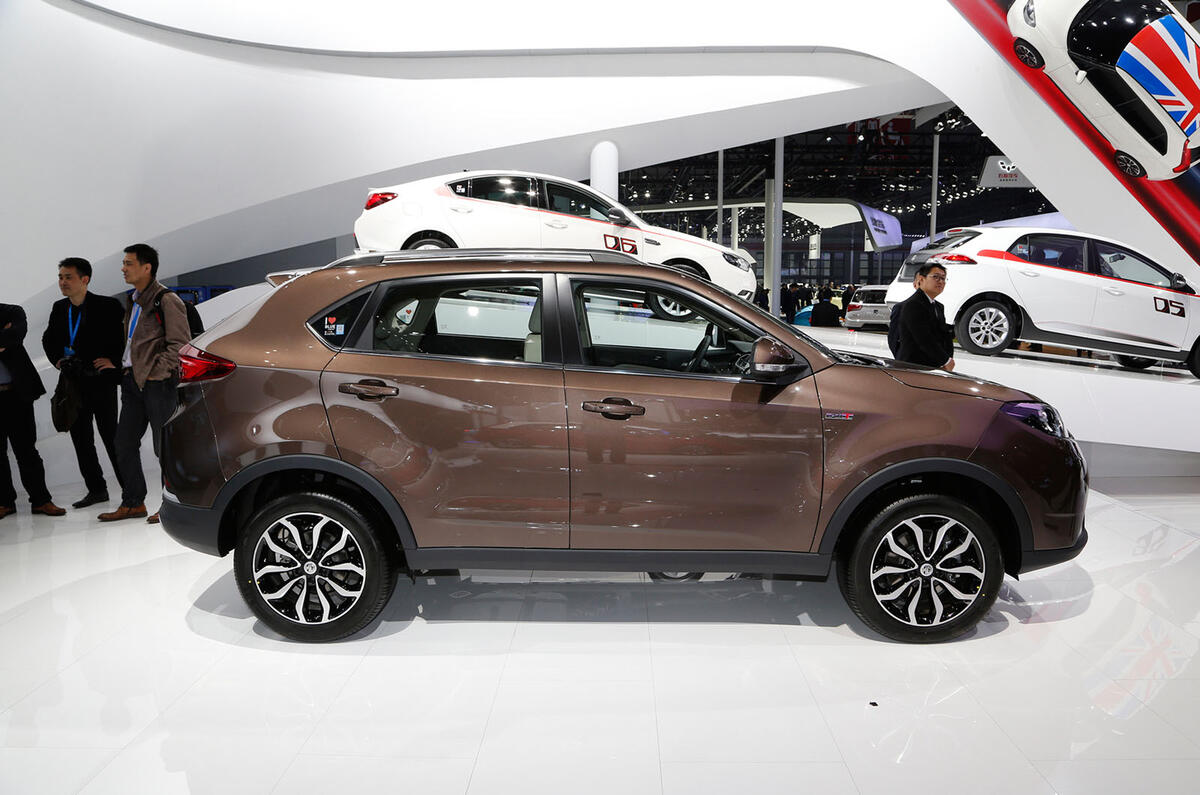 MG GS