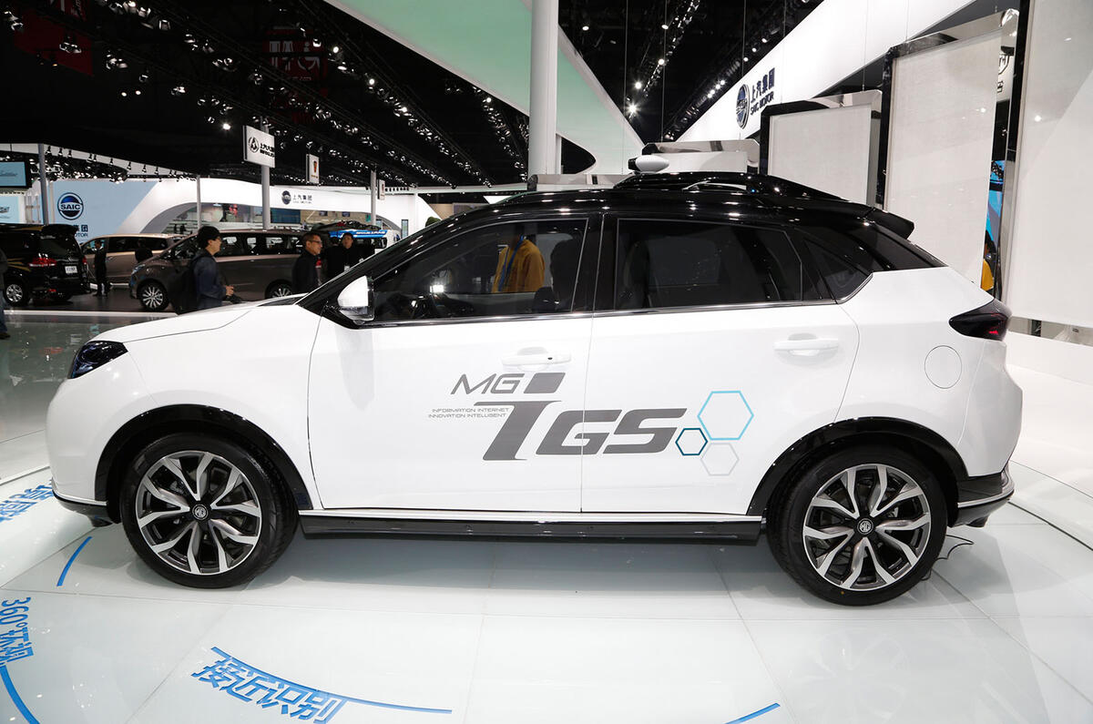 MG GS