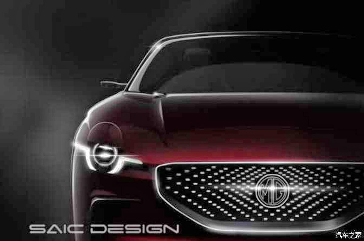 MG E-Motion EV sports car