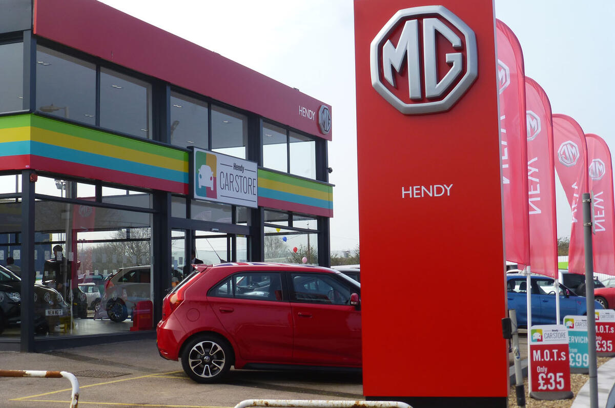 MG dealer