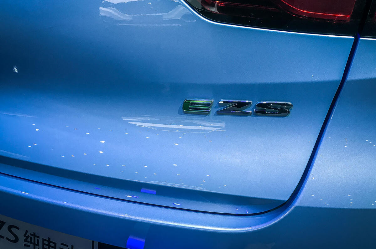 MG ZS EV - rear badge