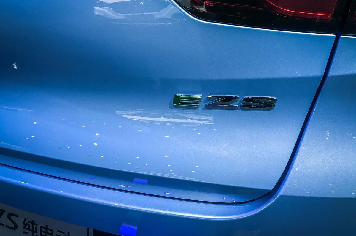 MG eZS