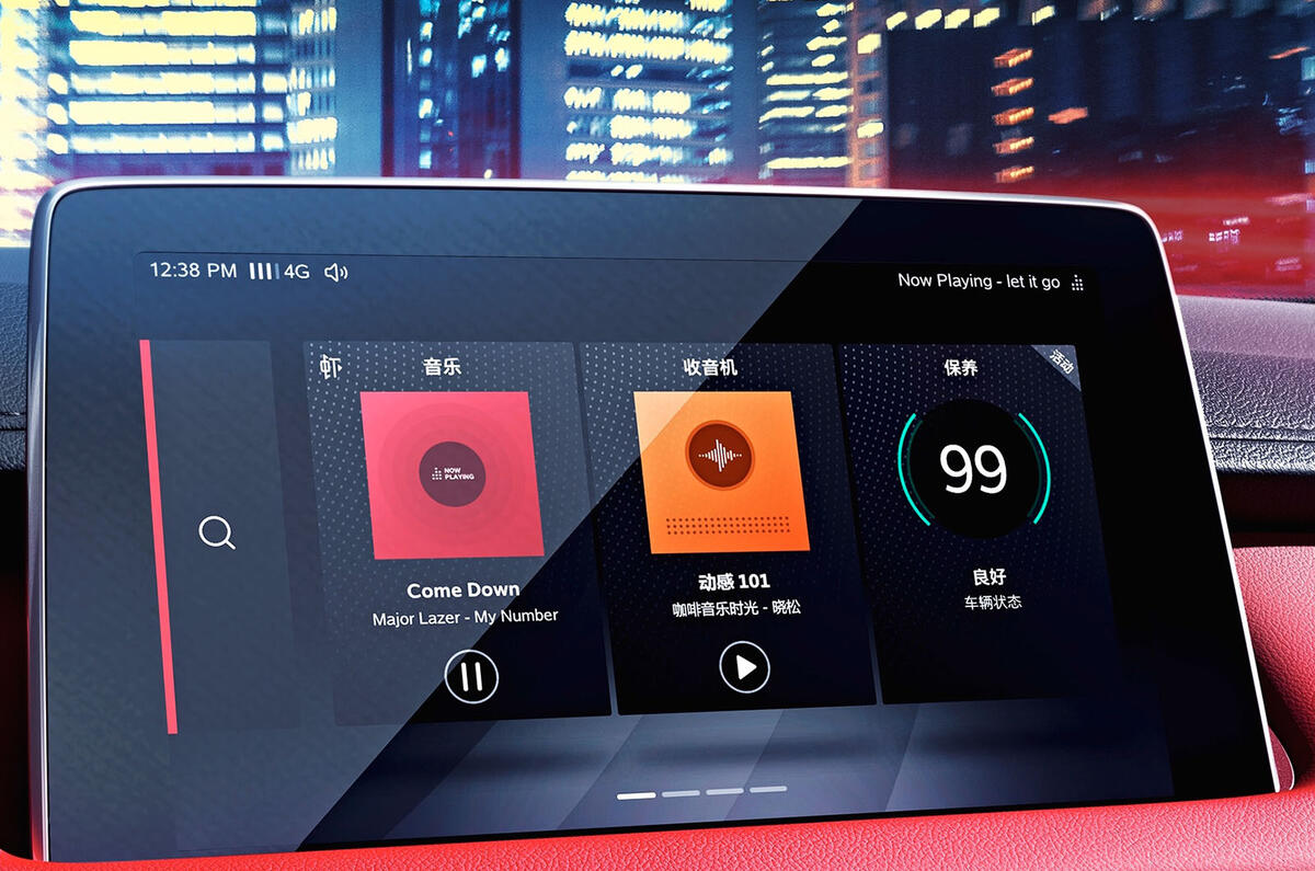 MG HS revealed in China as Nissan Qashqai rival