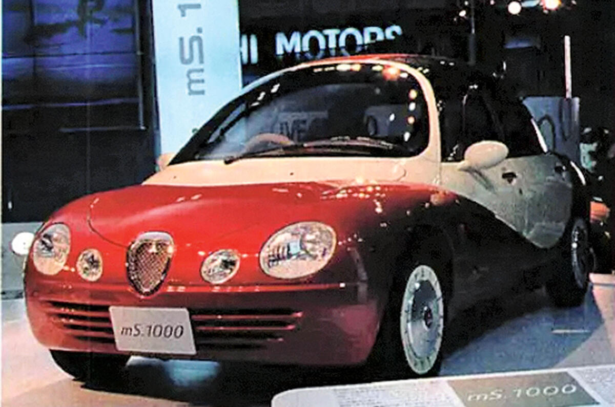 Mitsubishi MS 1000 Mitsubishi MS 1000