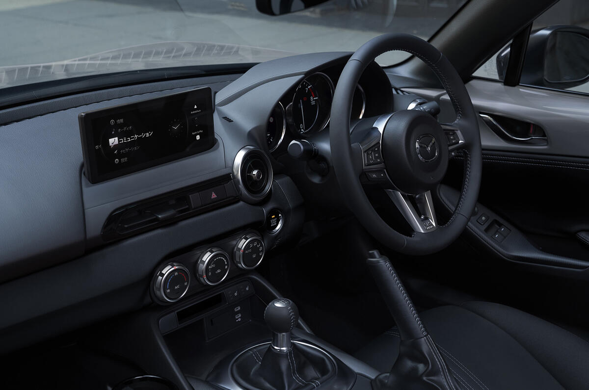New Mazda MX 5 interior New Mazda MX 5 interior
