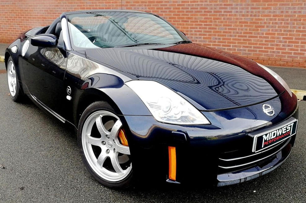 Nissan 350Z HR