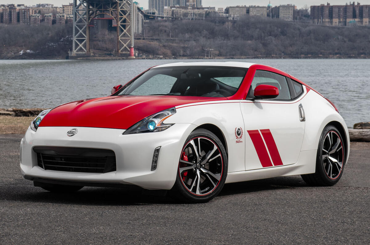 Nissan 370Z 50th Anniversary Edition