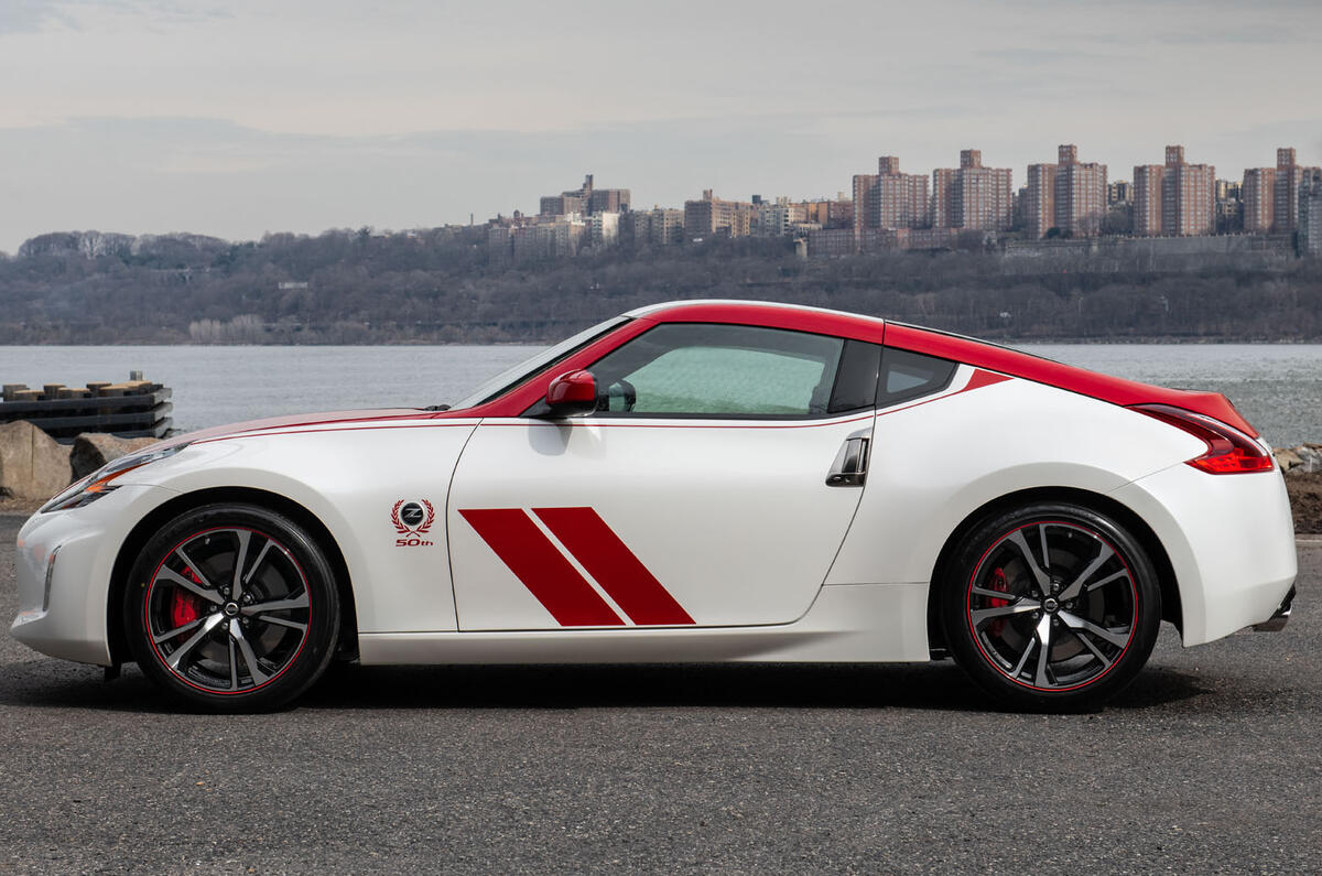 Nissan 370Z 50th Anniversary Edition