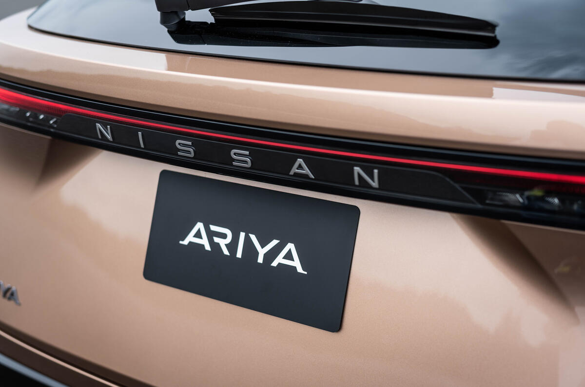 2020 Nissan Ariya - rear 2020 Nissan Ariya - rear