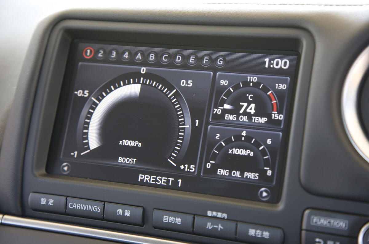 Nissan GT-R infotainment