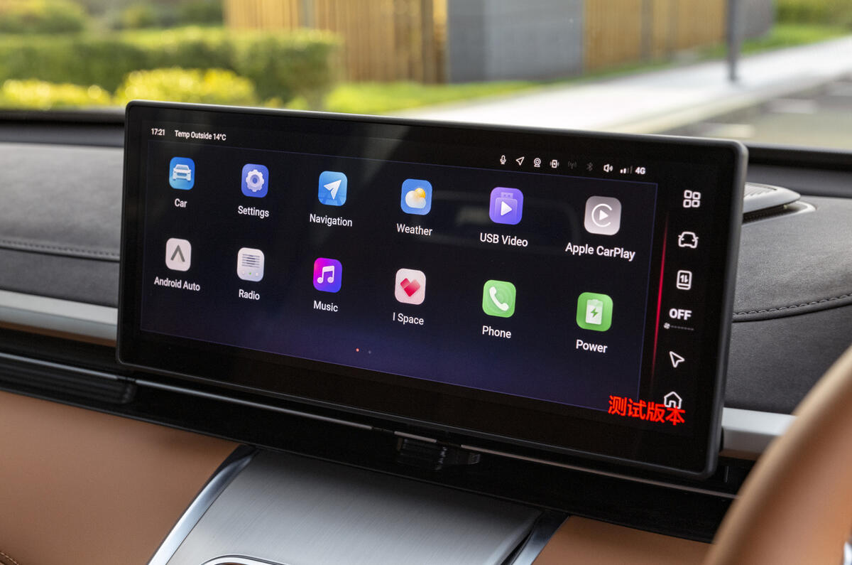 Ora 07 infotainment Ora 07 infotainment