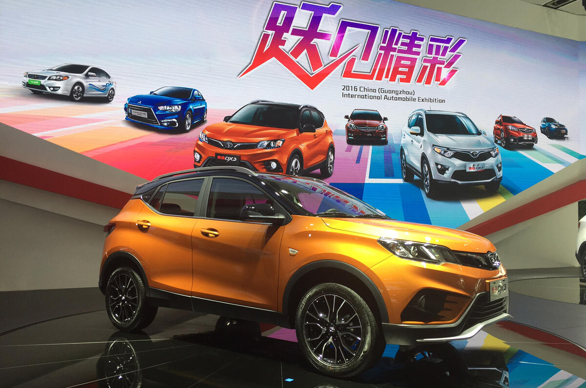 Guangzhou motor show 2016