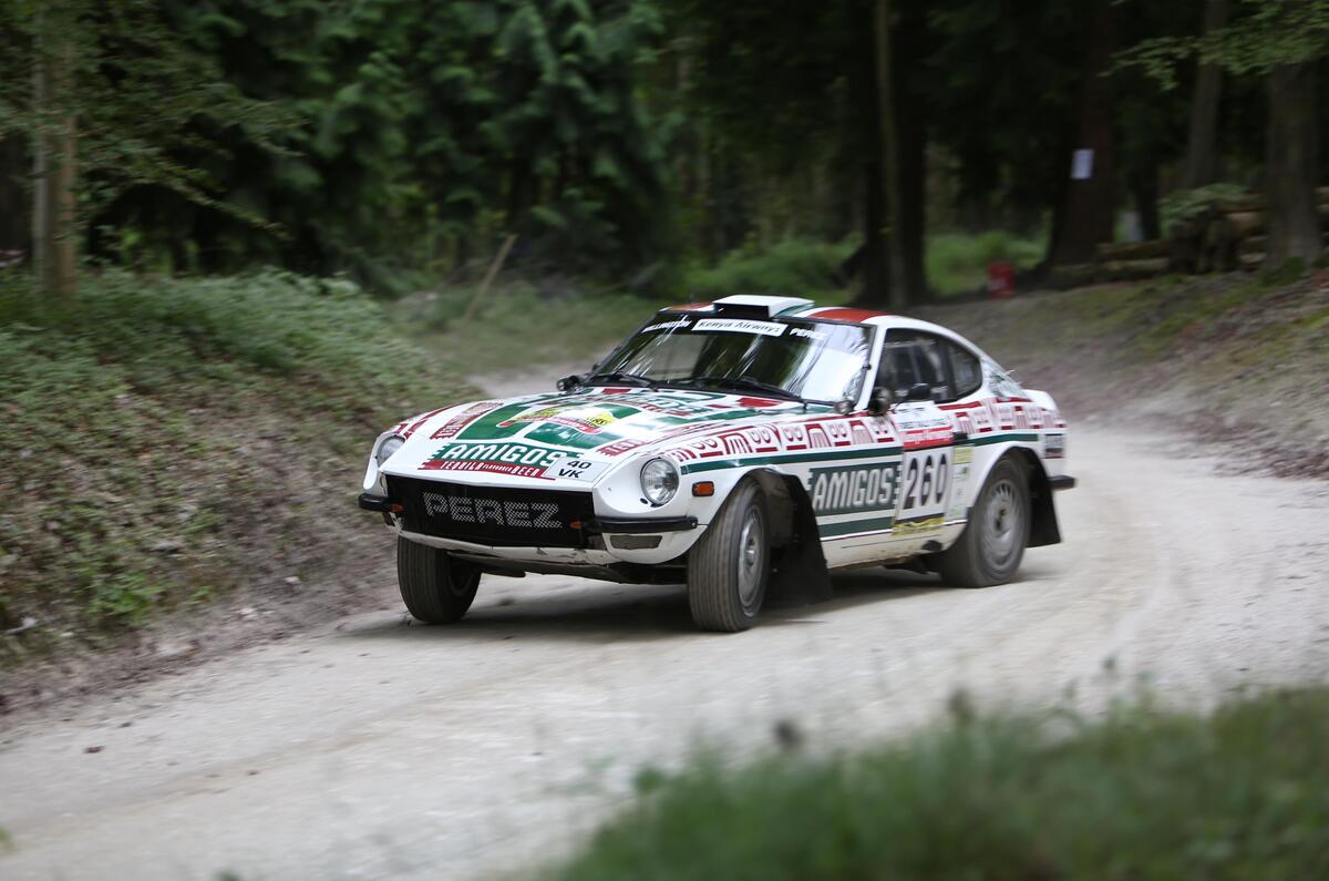 DATSUN 260Z