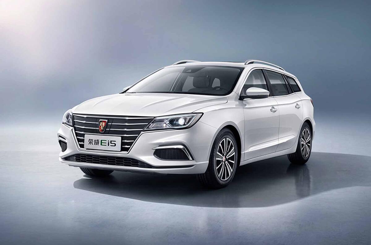Roewe Ei5 front side Roewe Ei5 front side