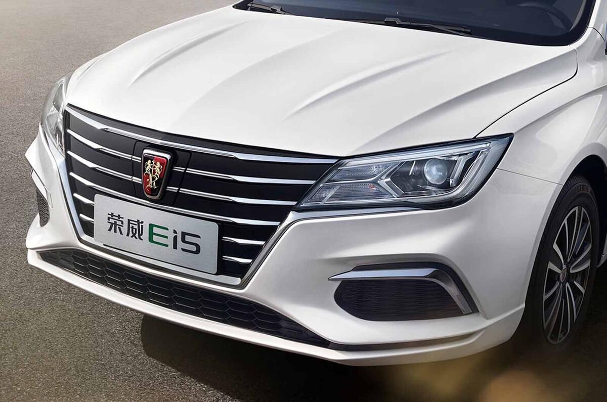 Roewe Ei5 front Roewe Ei5 front
