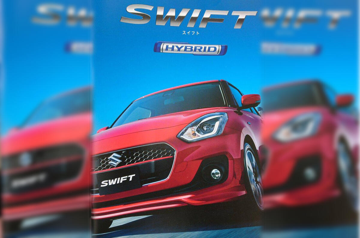 2017 Suzuki Swift