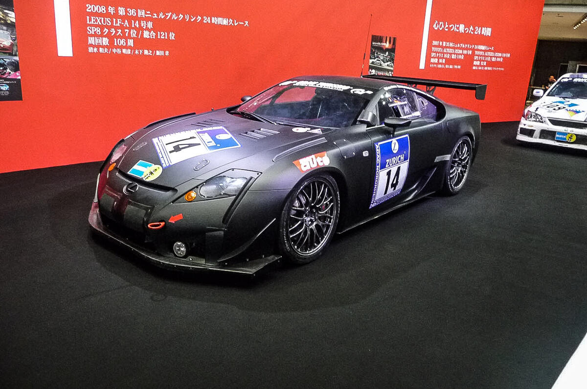 LEXUS LF-A #14 Nürburgring 2008