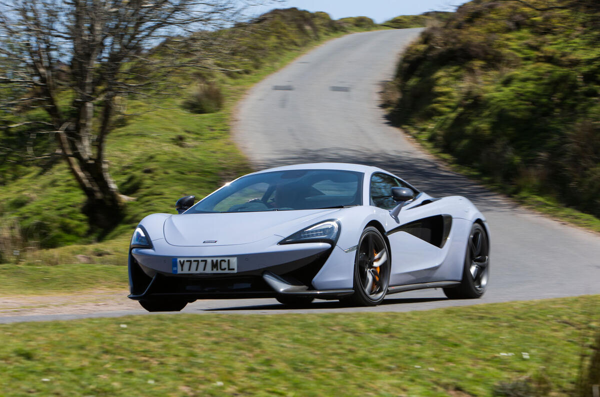 McLaren 570S