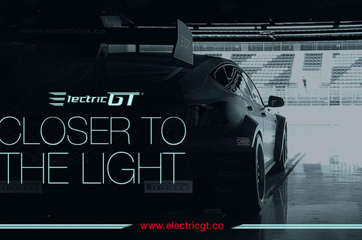Electric GT Championship