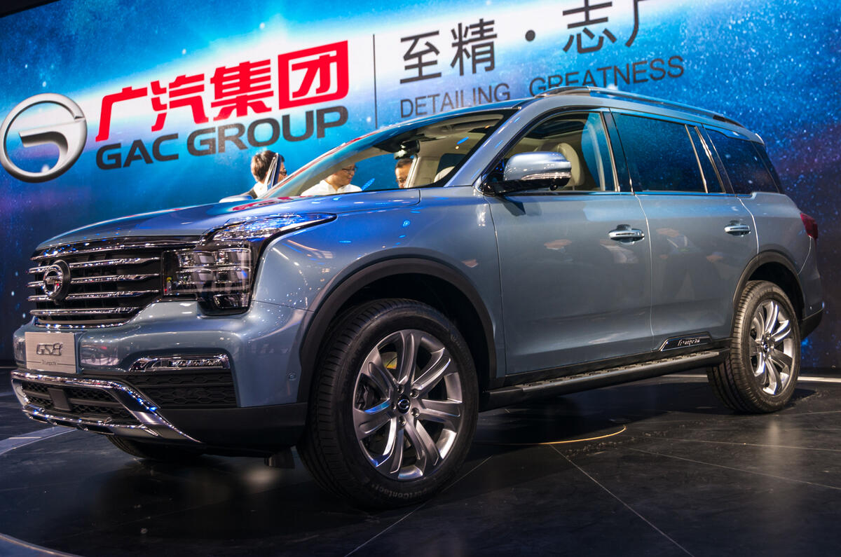 Trumpchi GS8