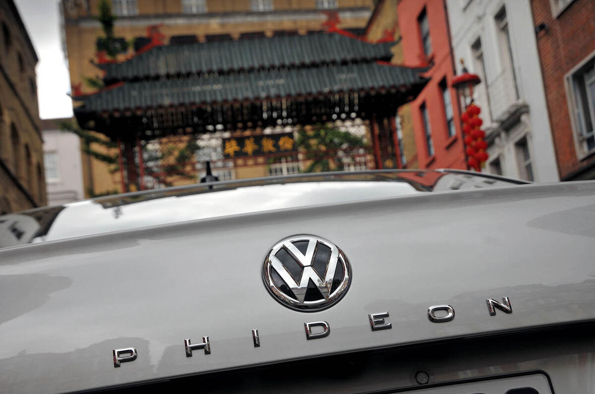 Volkswagen Phideon