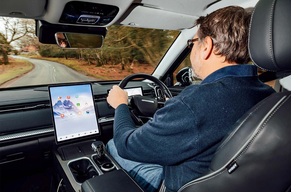 Jaecoo 7   Al s LT  27