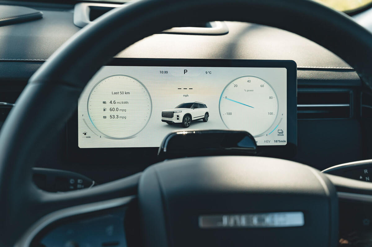 Jaecoo J7 RT 2025 Review dials 16