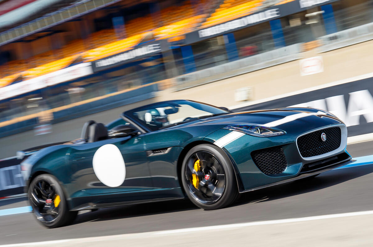 no title Jaguar F-type Project 7 sold out in the UK