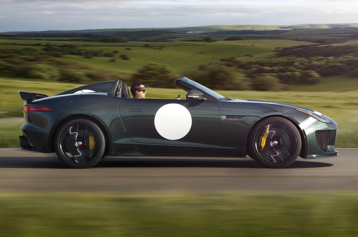 no title Jaguar F-type Project 7 revealed
