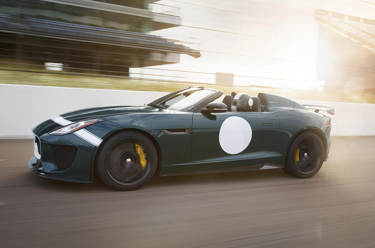 no title Jaguar F-type Project 7 revealed