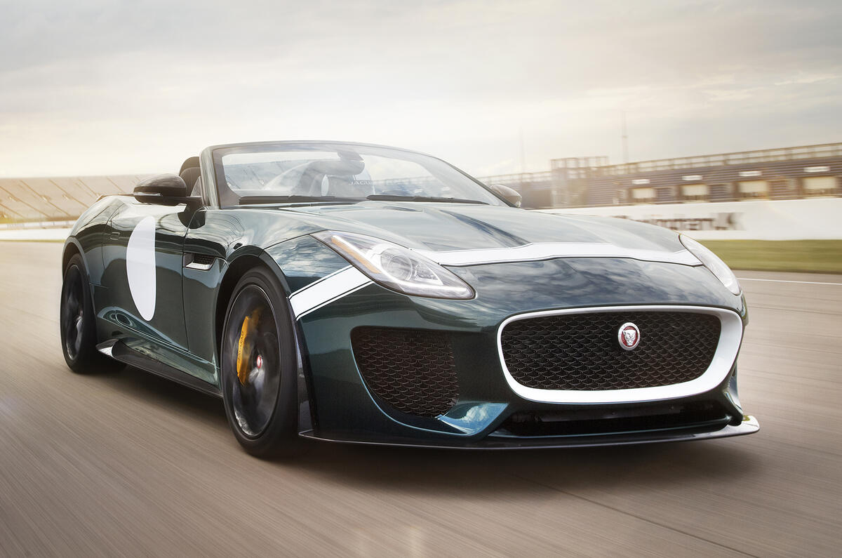 no title Jaguar F-type Project 7 revealed