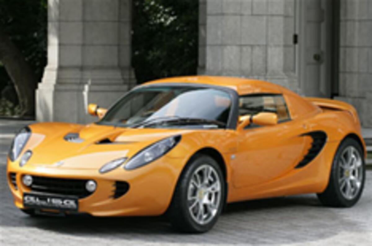 Lotus Elise goes supercharged