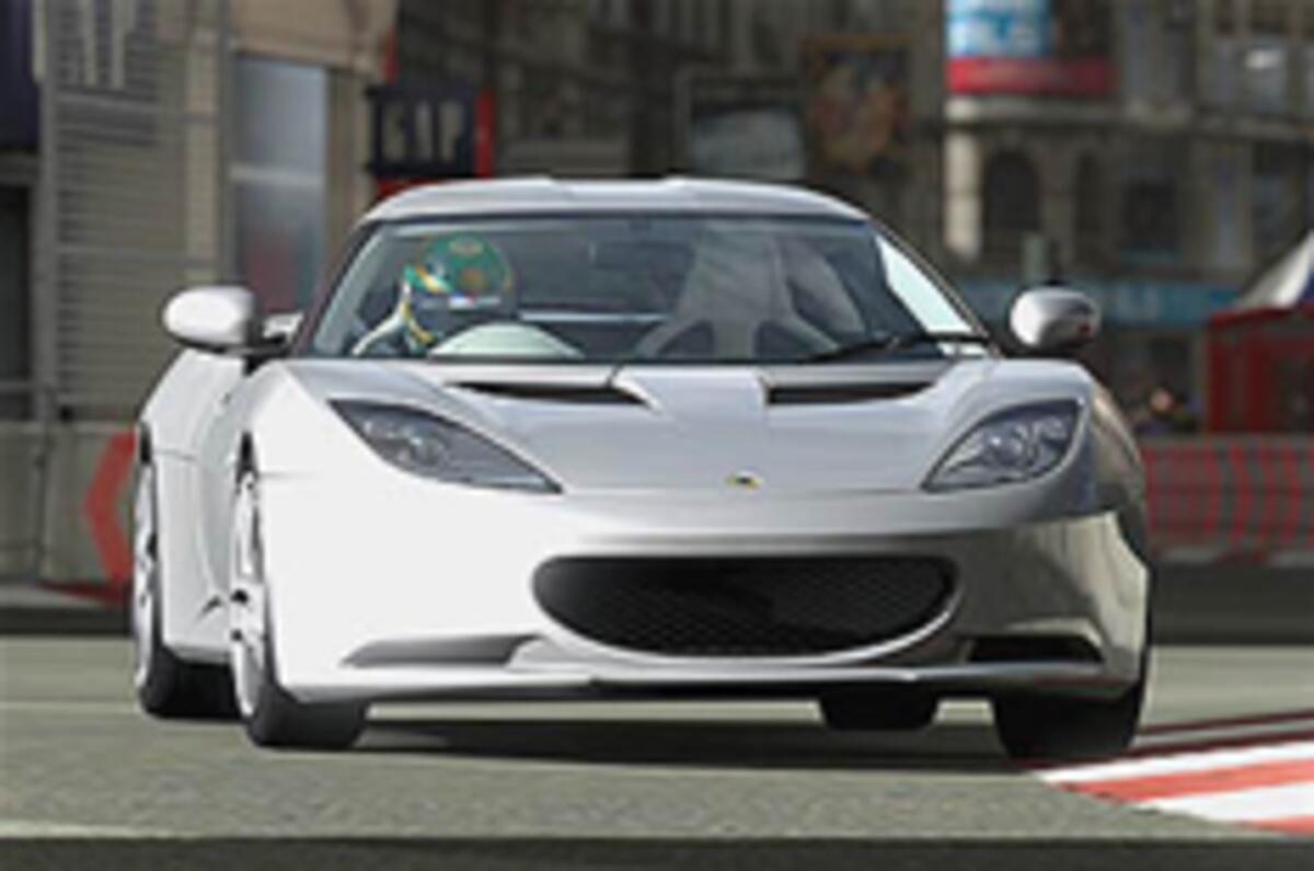 Evora virtual test drive