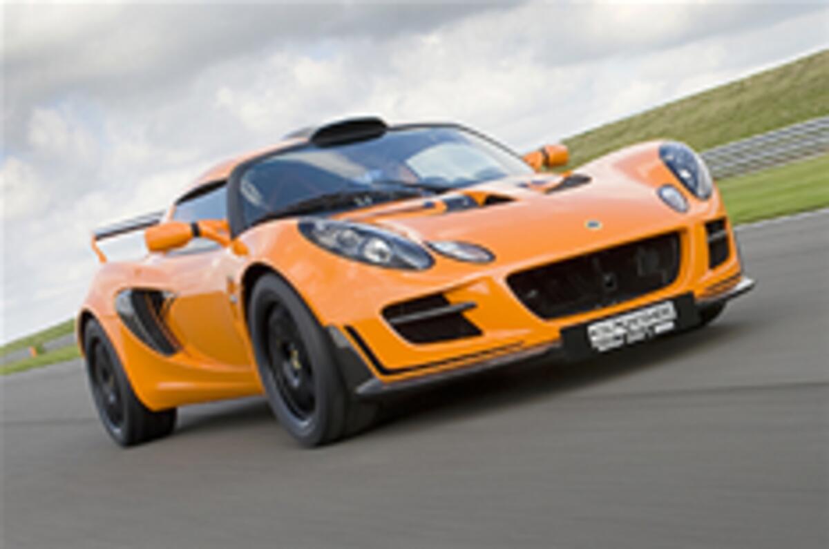 New Lotus Exige 260 Cup