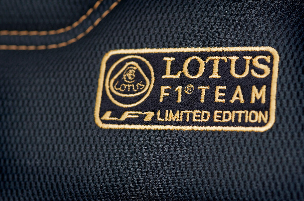 Limited-edition Lotus Exige LF1 revealed