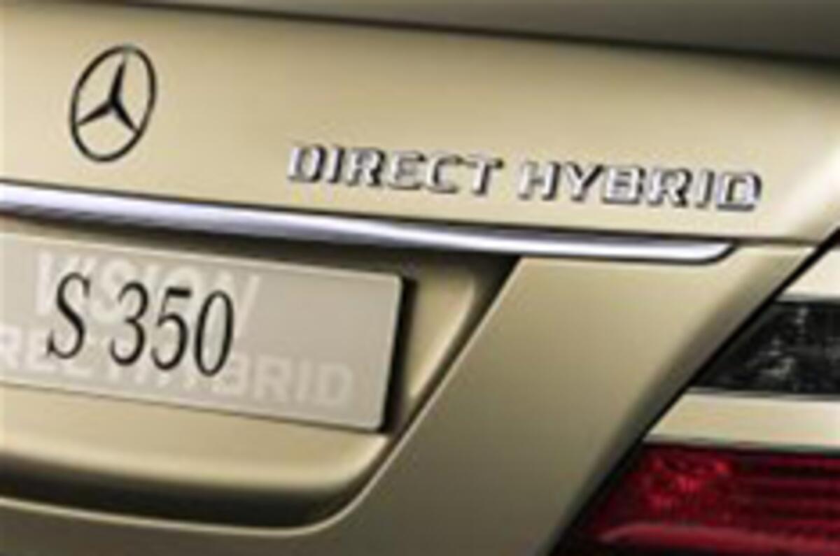 Electric S-class set for Frankfurt debut