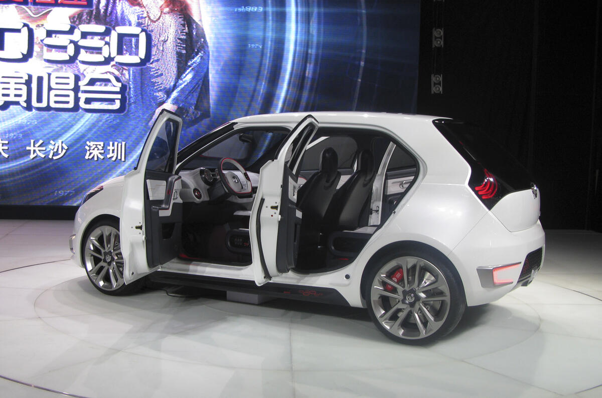 New MG Longbridge design centre