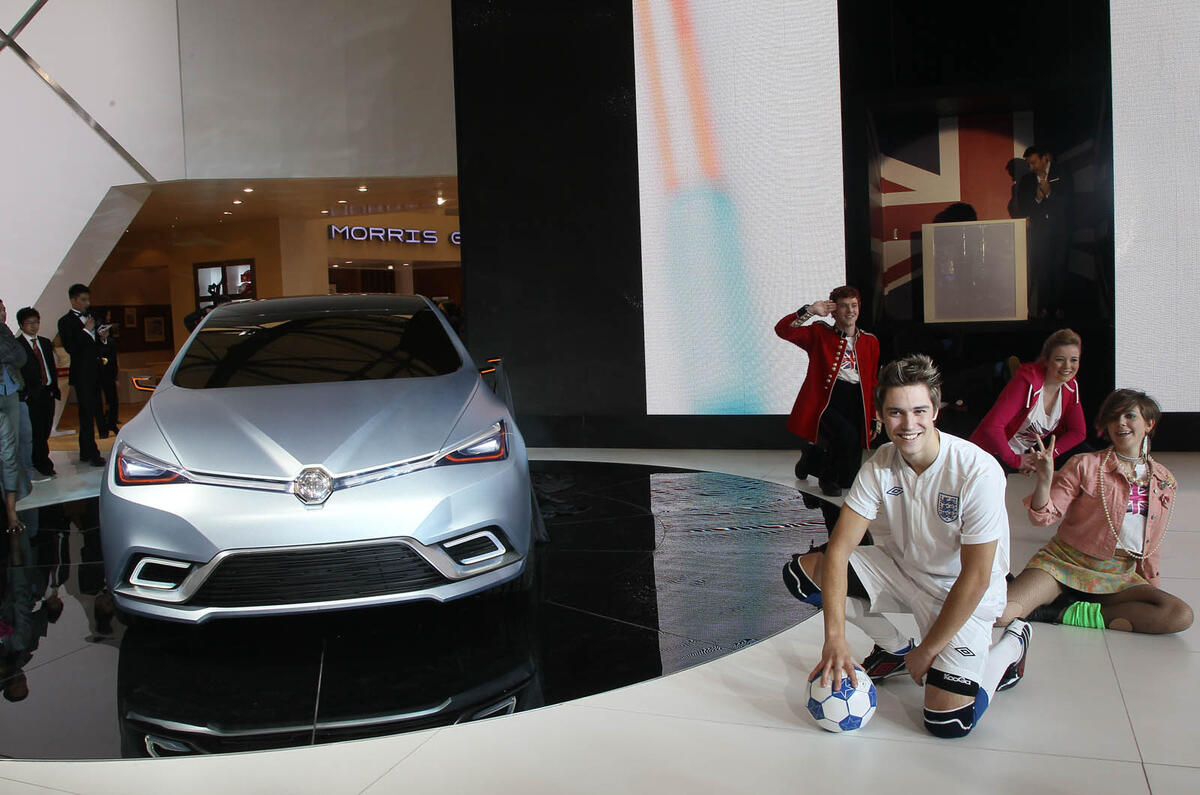 Shanghai motor show: MG 5