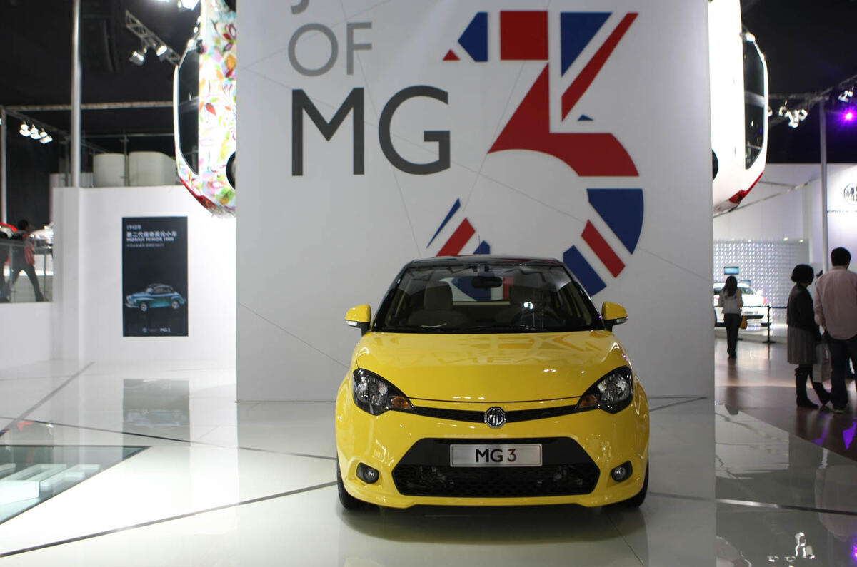 Shanghai motor show: MG3