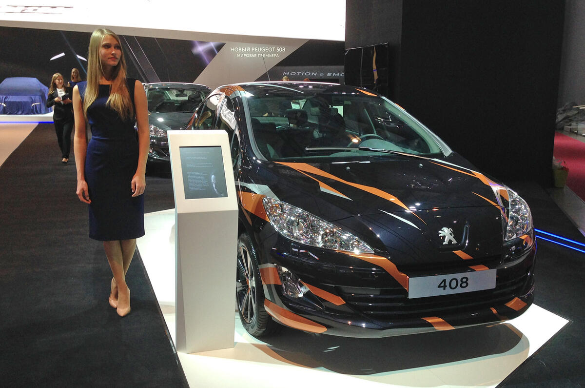 no title Moscow motor show 2014 report and gallery