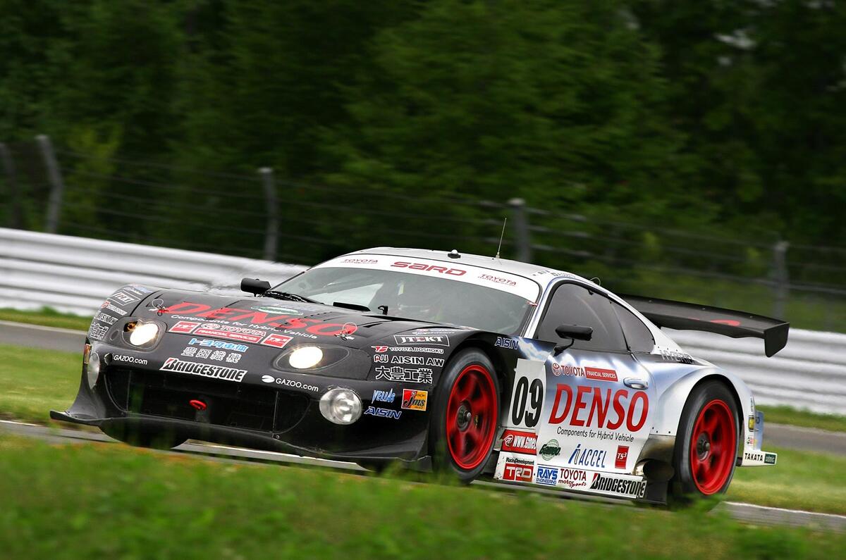 no title Toyota Supra: picture special